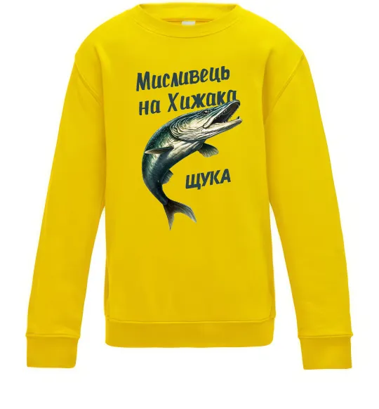 Дитячий світшот Мисливець на хижака Сонячно жовтий фото