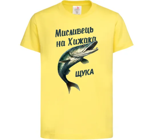 Дитяча футболка Мисливець на хижака Лимонний фото