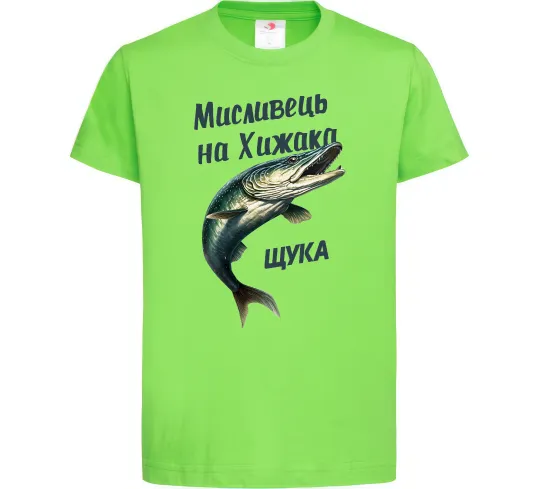 Дитяча футболка Мисливець на хижака Лаймовий фото