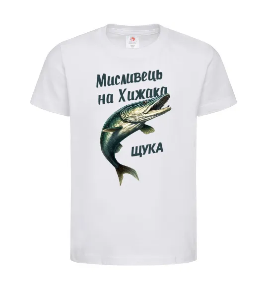 Дитяча футболка Мисливець на хижака Білий фото