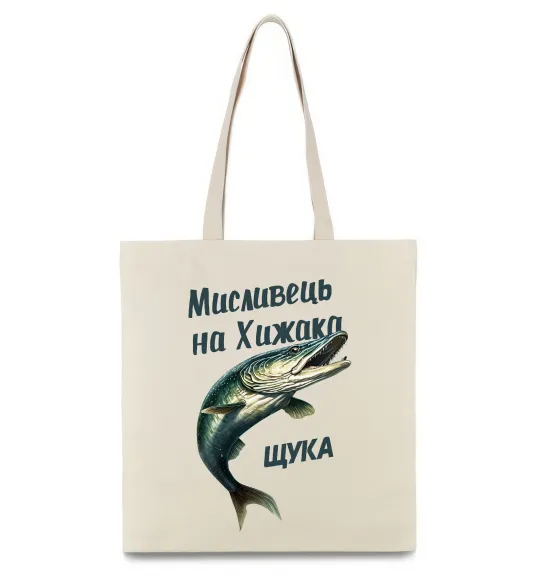 Эко-сумка Мисливець на хижака Бежевый фото