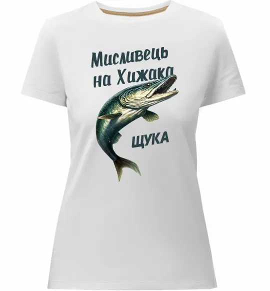 Жіноча преміум футболка Мисливець на хижака Білий фото