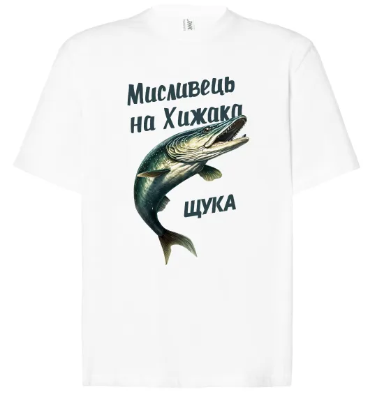 Футболка Оверсайз Мисливець на хижака Білий фото
