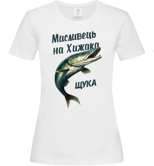 Жіноча футболка Мисливець на хижака Білий фото