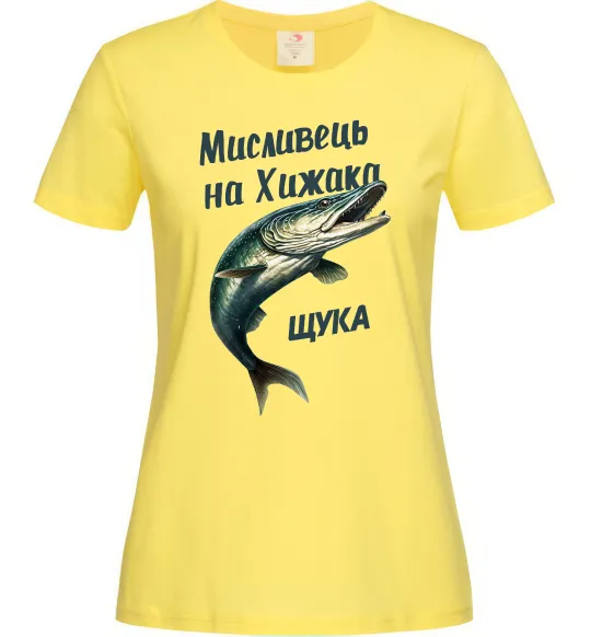 Жіноча футболка Мисливець на хижака Лимонний фото
