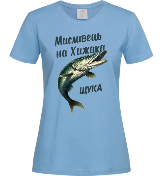 Жіноча футболка Мисливець на хижака Блакитний фото