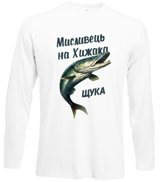 Лонгслів Мисливець на хижака Білий фото