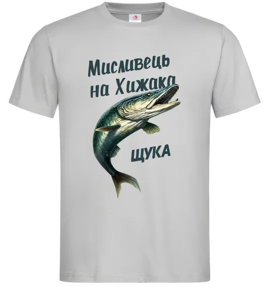 Чоловіча футболка Мисливець на хижака Сірий фото