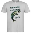 Чоловіча футболка Мисливець на хижака Сірий Чоловіча футболка Мисливець на хижака Сірий фото