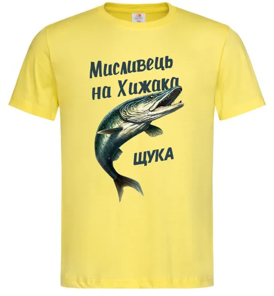 Чоловіча футболка Мисливець на хижака Лимонний фото