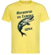 Чоловіча футболка Мисливець на хижака Лимонний Чоловіча футболка Мисливець на хижака Лимонний фото