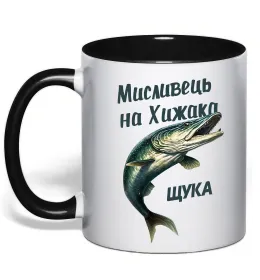 Чашка з кольоровою ручкою Чашка з кольоровою ручкою