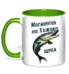 Чашка з кольоровою ручкою Мисливець на хижака Лаймовий Чашка з кольоровою ручкою Мисливець на хижака Лаймовий фото