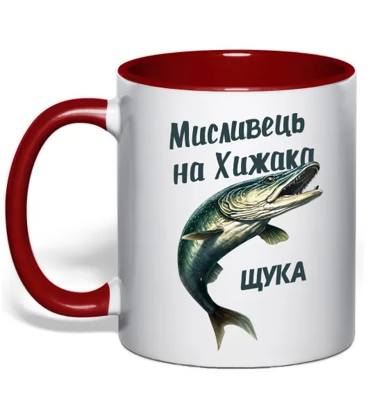 Чашка з кольоровою ручкою Мисливець на хижака Червоний фото