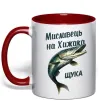 Чашка з кольоровою ручкою Мисливець на хижака Червоний Чашка з кольоровою ручкою Мисливець на хижака Червоний фото