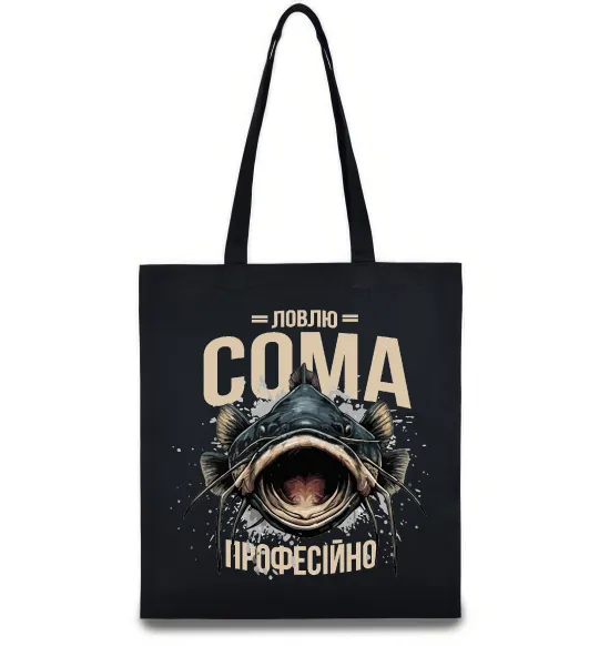 Еко-сумка Ловлю сома професійно Чорний фото