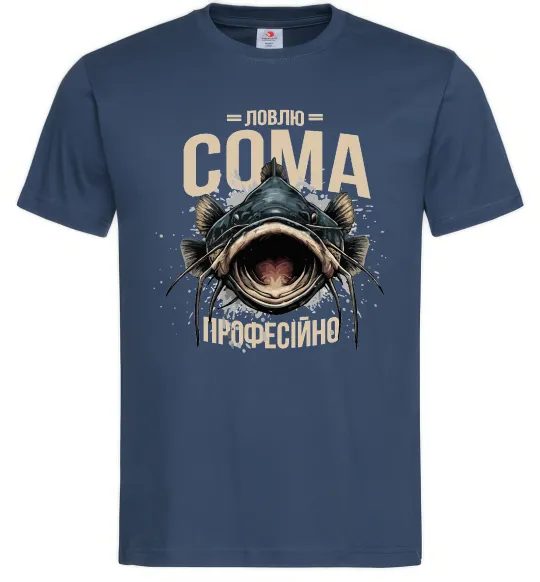 Чоловіча футболка Ловлю сома професійно Темно-синій фото
