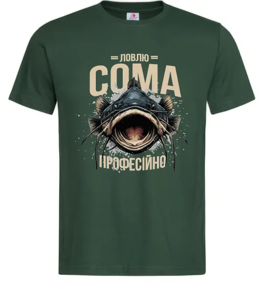Чоловіча футболка Ловлю сома професійно Темно-зелений фото