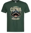Чоловіча футболка Ловлю сома професійно Темно-зелений Чоловіча футболка Ловлю сома професійно Темно-зелений фото