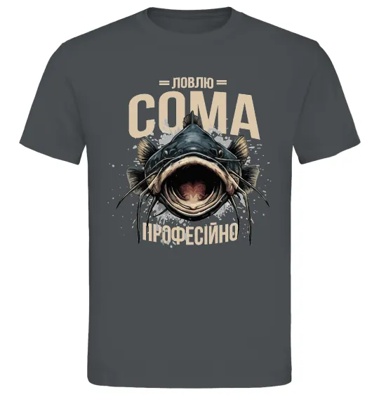 Чоловіча футболка Ловлю сома професійно Графіт фото
