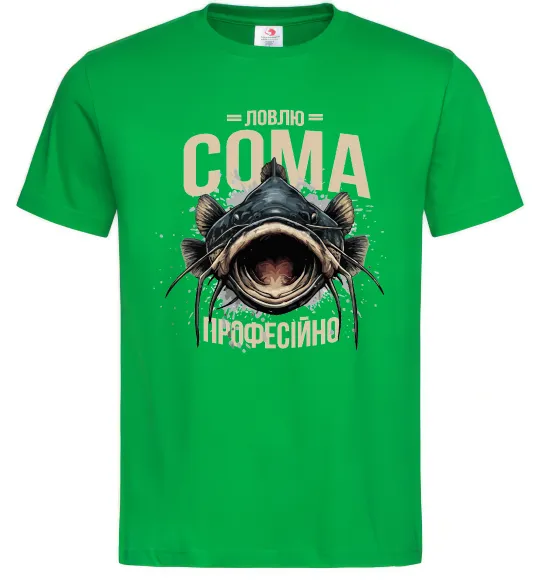 Чоловіча футболка Ловлю сома професійно Зелений фото