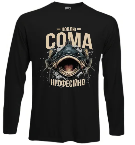 Лонгслів Ловлю сома професійно Чорний фото