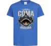 Детская футболка Ловлю сома професійно Ярко-синий Детская футболка Ловлю сома професійно Ярко-синий фото
