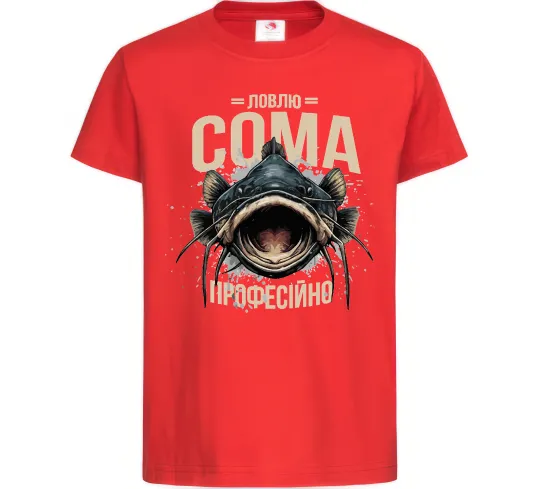Детская футболка Ловлю сома професійно Красный фото