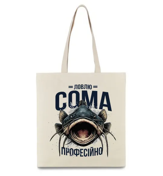 Еко-сумка Ловлю сома професійно Бежевий фото