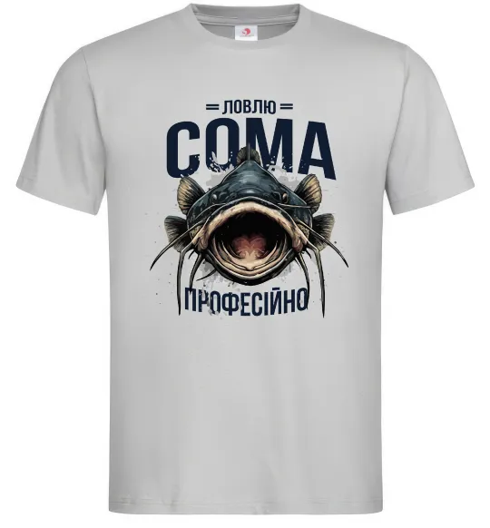Чоловіча футболка Ловлю сома професійно Сірий фото