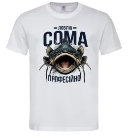 Чоловіча футболка Ловлю сома професійно Білий фото