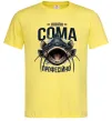Чоловіча футболка Ловлю сома професійно Лимонний Чоловіча футболка Ловлю сома професійно Лимонний фото