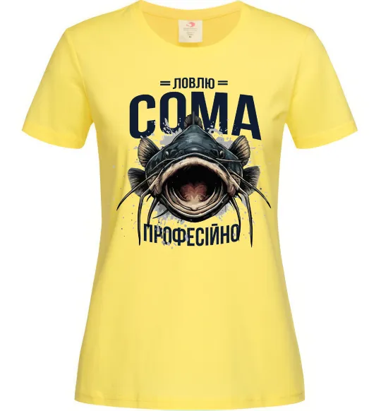 Женская футболка Ловлю сома професійно Лимонный фото