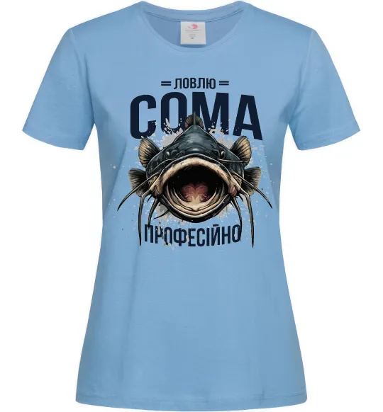 Женская футболка Ловлю сома професійно Голубой фото