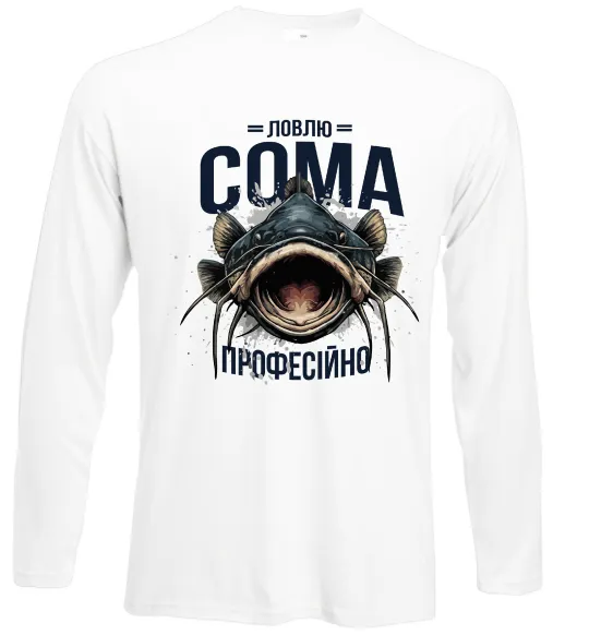 Лонгслів Ловлю сома професійно Білий фото