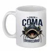 Чашка керамічна Ловлю сома професійно Білий Чашка керамічна Ловлю сома професійно Білий фото