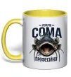 Чашка с цветной ручкой Ловлю сома професійно Лимонный Чашка с цветной ручкой Ловлю сома професійно Лимонный фото