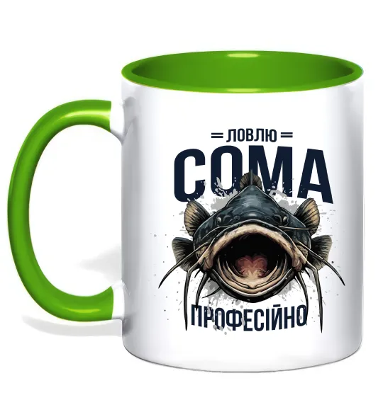Чашка с цветной ручкой Ловлю сома професійно Лаймовый фото