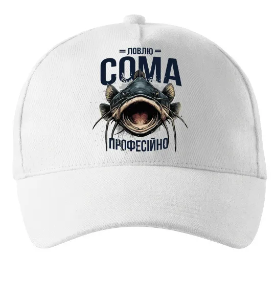 Кепка Ловлю сома професійно Білий фото