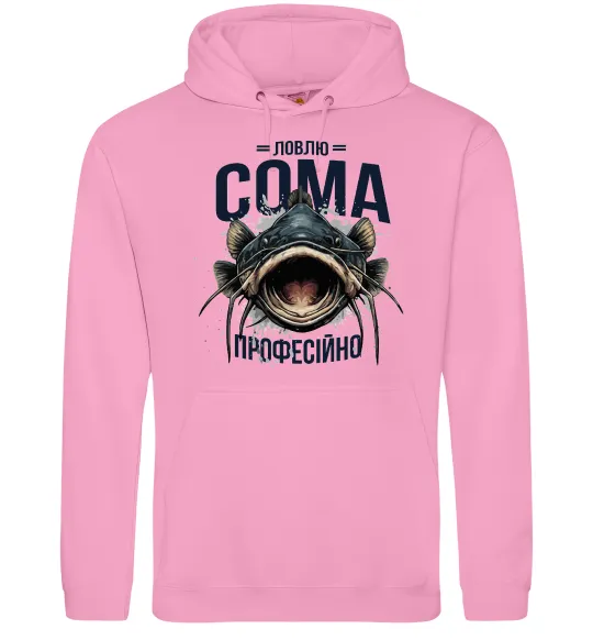Мужская толстовка (худи) Ловлю сома професійно Розовый фото