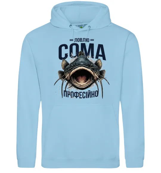 Мужская толстовка (худи) Ловлю сома професійно Голубой фото