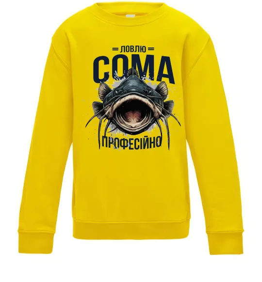 Дитячий світшот Ловлю сома професійно Сонячно жовтий фото