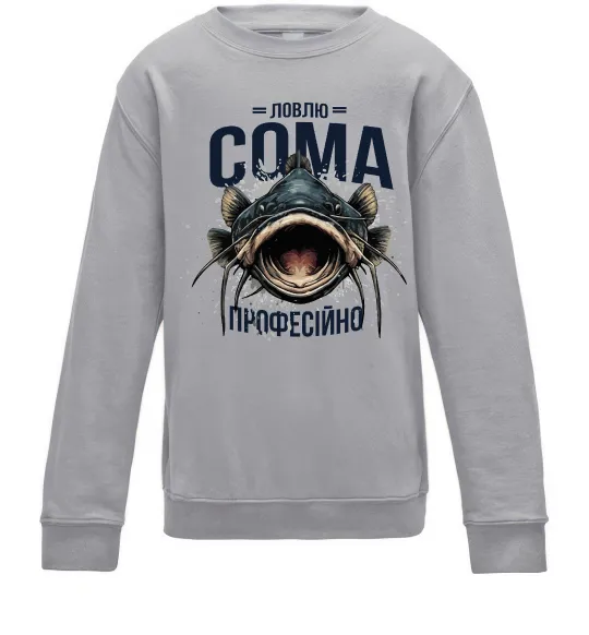 Дитячий світшот Ловлю сома професійно Сірий меланж фото