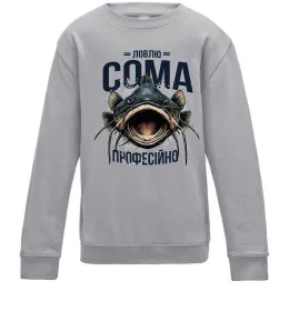 Детский Свитшот Детский Свитшот