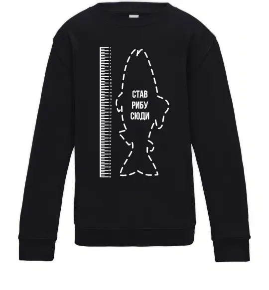 Детский Свитшот Лінійка для риби Черный фото