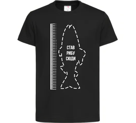Детская футболка Лінійка для риби Черный фото