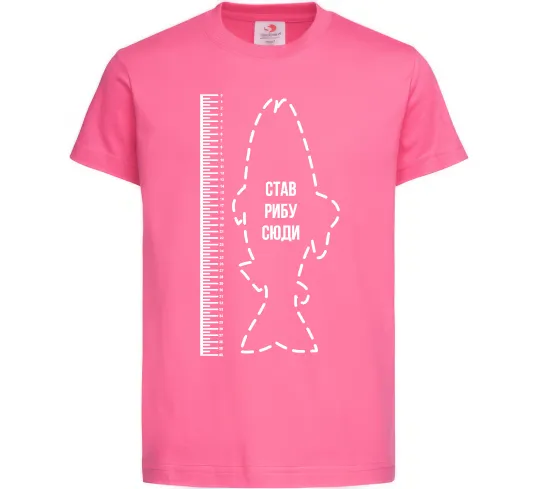 Детская футболка Лінійка для риби Ярко-розовый фото