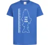 Детская футболка Лінійка для риби Ярко-синий Детская футболка Лінійка для риби Ярко-синий фото