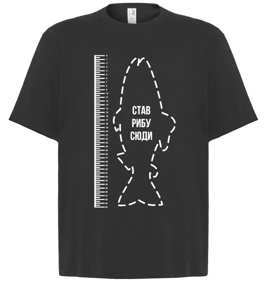 Футболка Оверсайз Лінійка для риби Черный фото
