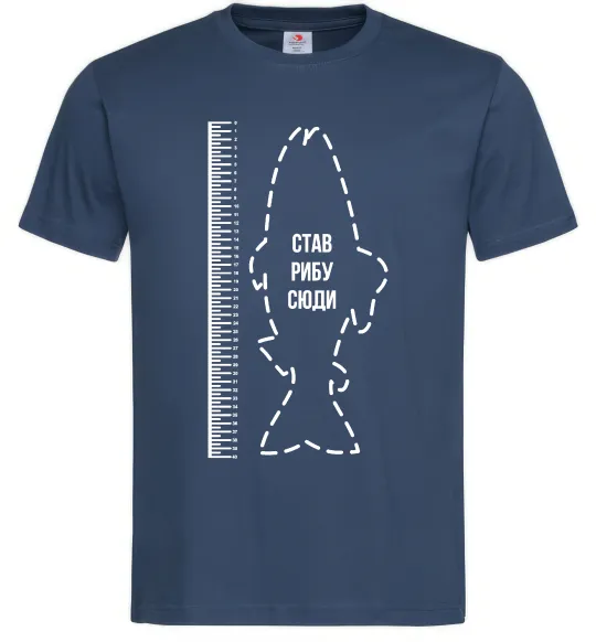 Мужская футболка Лінійка для риби Темно-синий фото